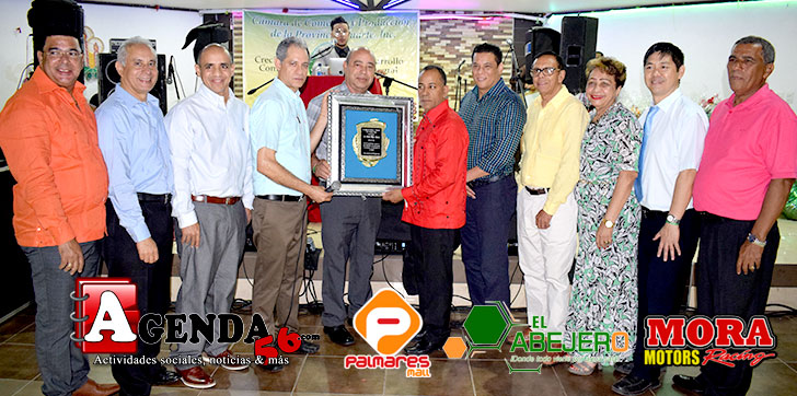 FIESTA-CAMARA-DE-COMERCIO