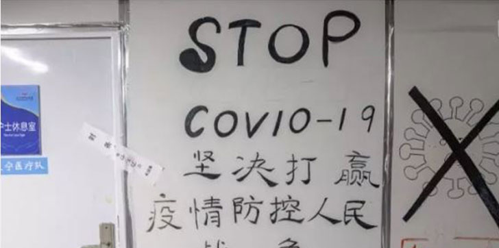stop-covid-19